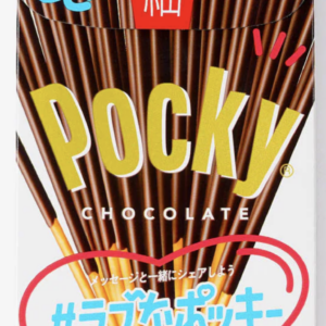 Pocky Biscuit Sticks - Gokuboso Thin Chocolate