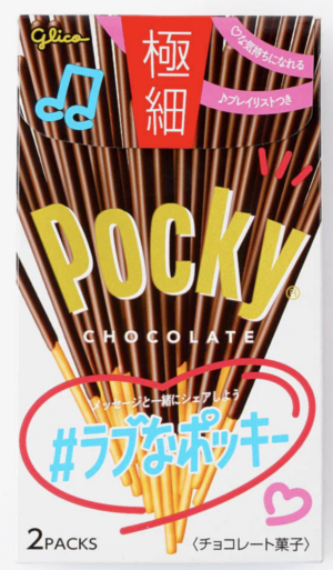 Pocky Biscuit Sticks - Gokuboso Thin Chocolate