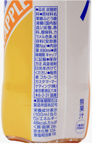 Fanta Golden Apple Soda