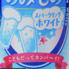 Sangaria Kodomo no Nomimono Sparkling White Soda