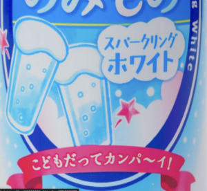 Sangaria Kodomo no Nomimono Sparkling White Soda